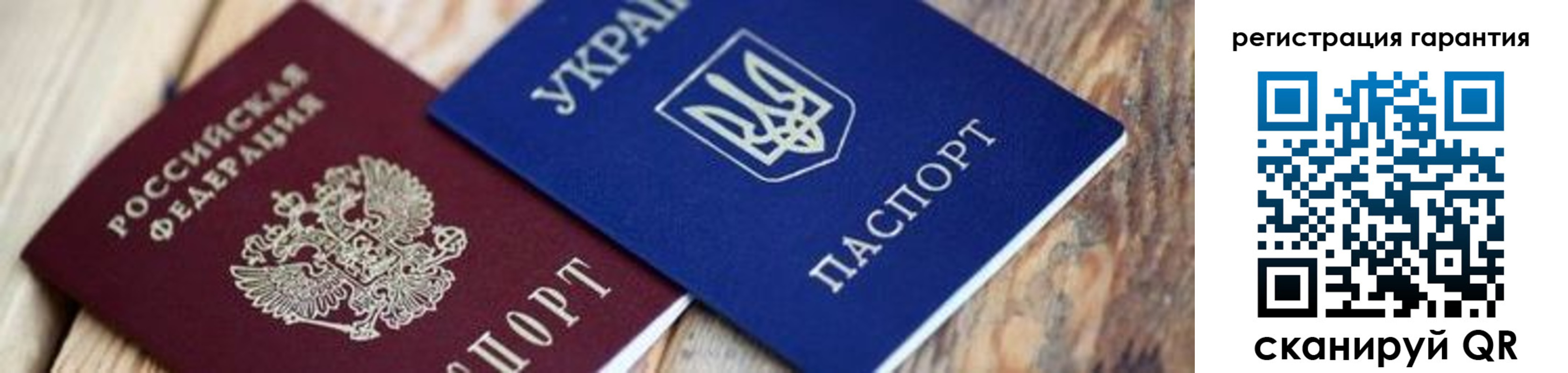 прописка законно в Сегеже