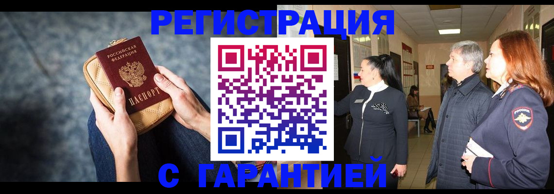 временная регистрация госуслуги в Сегеже