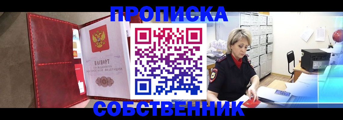 форма 3 в Сегеже