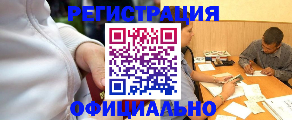 форма 3 в Сегеже